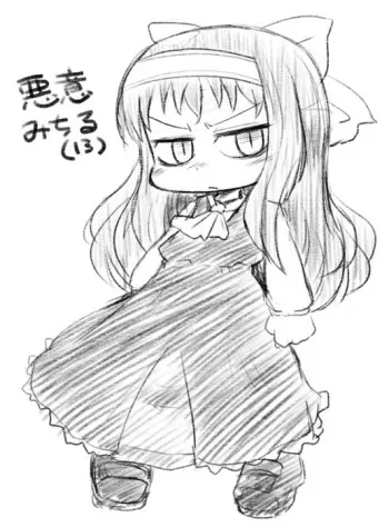 [Ikuwiron] Akui Michiru-san manga cover