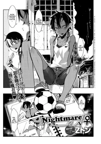 [Z-ton] Nightmare√♀ | Кошмар√♀ (COMIC Anthurium 027 2015-07) [Russian] [Илион] [Digital] manga cover
