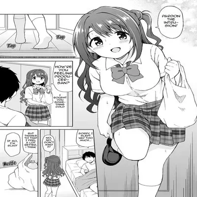Uzuki's Get-Well Sex [Doujinshi] manga cover
