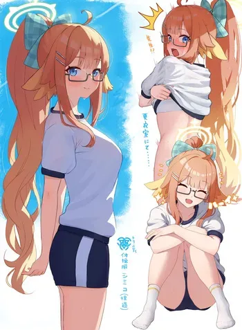[炭水] 間違い探し (ブルーアーカイブ) manga cover