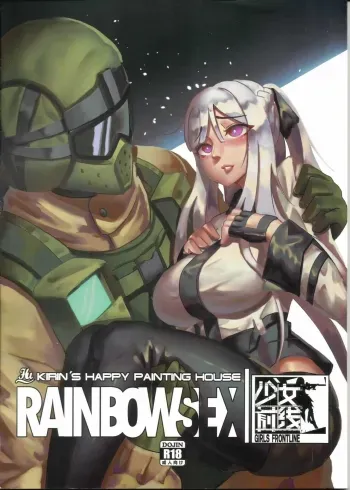 RAINBOW SEX Girl's Frontline manga cover