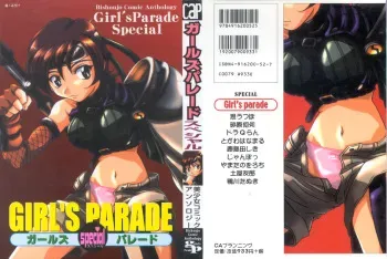 [Anthology] Girls Parade Special (Final Fantasy 7) manga cover