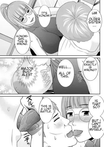 Megumi-san wa Musuko no Kanojo Ch. 14 manga cover