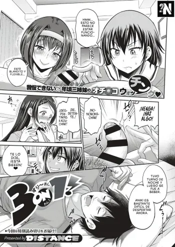 [Distance] 3-on-1! (COMIC ExE 27) [Spanish] [NekoCreme] [Digital] manga cover