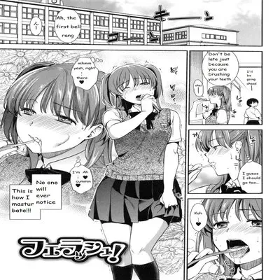 Ferasshu! [Original] manga cover