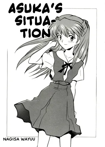 Asuka no Baai | Asuka's Situation manga cover