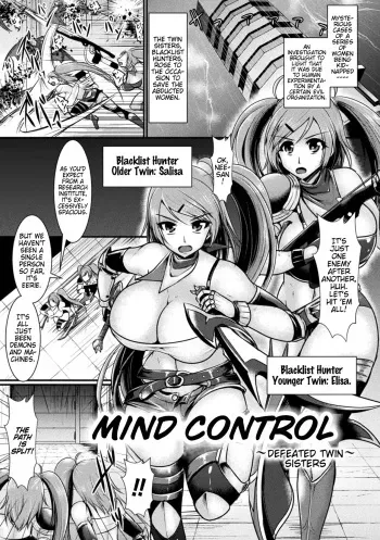 Maindo Kontoro-ru ~Haiboku no Shimai | Mind Control ~Defeated Sisters~ manga cover
