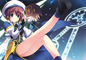 [Maho-Shinsengumi (Kouzuki Ichika)] Hayate no Mahou "Chiisai Mama no Fate-chan" (Mahou Shoujo Lyrical Nanoha) [Digital] manga cover