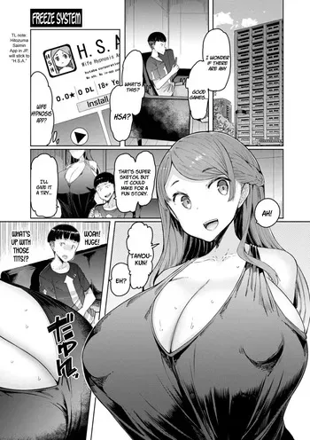 [EBA] Hitozuma Saimin Appli (01-05) [English] [SDTLs] [Digital] manga cover