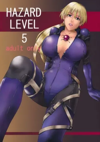 (C77) [Chrono Mail (Tokie Hirohito)] HAZARD LEVEL 5 (Resident Evil 5) manga cover