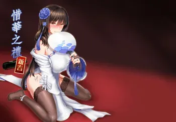 Xihuazhili Xinchun | A Lovely Flower's Gift - Spring Edition manga cover