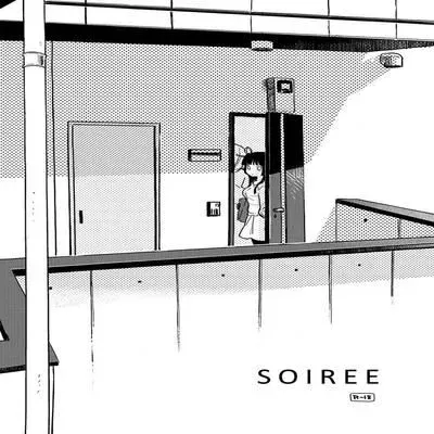 Soiree [Original] manga cover