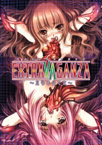 [Black Cyc] EXTRAVAGANZA ~Matsuro no Hate ni~ manga cover