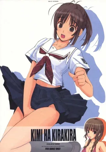 (C70) [R-WORKS (ROS)] KIMI HA KIRAKIRA (KiMiKiSS) manga cover
