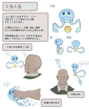 [白蜜] ◯眠乳首ねぶりクラゲ おまけ(高画質版) manga cover