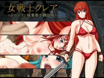 [Cowbell] Onna Senshi Claire ~Dorudoran Jousai Chika Tougi Jou~ manga cover