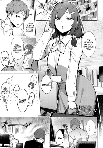 Aibiki Override | Rendezvous Override manga cover