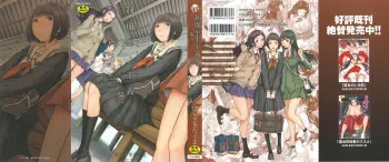[Harazaki Takuma] Seifuku Shijou Shugi -Fuyu- manga cover