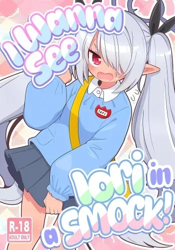 (C103) [Kemomimi-chanya (Naga U)] Iori ni Smock o Kite Moraitai! | I Wanna See Iori In a Smock! (Blue Archive) [English] [Shiromaru] manga cover