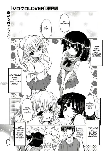 [Akira Sawano] Shiro Kuro Lover (COMIC Penguin Club 2012-10 Vol. 314) [English] [SMDC] [Digital] manga cover