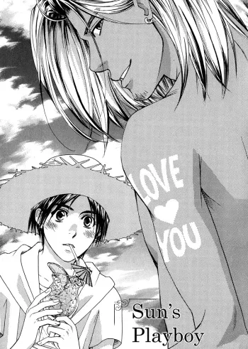 A Toy With Sadness ch 5 manga cover