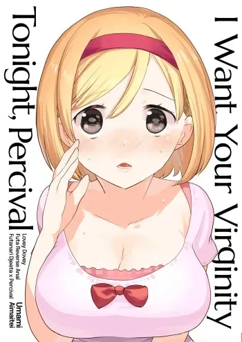 Konya, Percival-kun no Shojo o Kudasai | I Want Your Virginity Tonight, Percival manga cover
