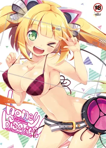 honey biscuits! manga cover