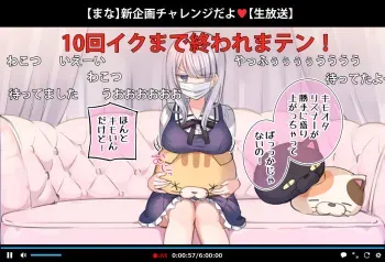[Mankai Kaika] JK-sei-nushi no Namahōsō de 10-kai Iku made Owarema Ten!! manga cover