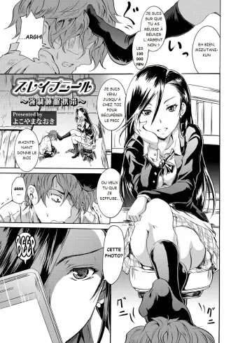 [Yokoyama Naoki] Sleipnir ~ Kyousei Suimin Keitai ~ (COMIC Grape Vol. 6) [French] [R3tr0] manga cover