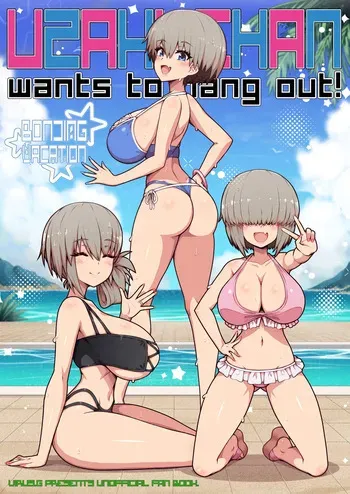 [Virus.G] Uzaki-chan no Kizuna o Fukameru Kyuuka｜Uzaki-chan y Las Vacaciones para Estrechar Lazos (Uzaki-chan wa Asobitai!) {Spanish} {EbisuTraslade - Winder} manga cover