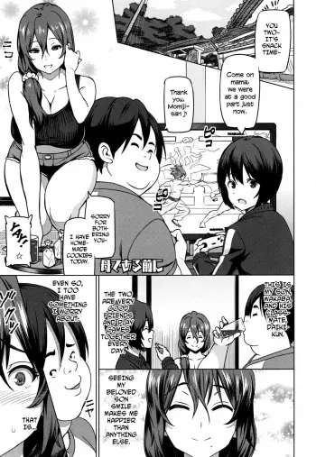[Sanagi Torajirou] Haha de Aru Mae ni + Bangaihen | Before I Am a Mother + Extra (Netorare Kataomoi) [English] [NihilisticFirebrand + Black_Viper] manga cover