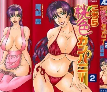 Kochira Momoiro Company 2. Ch-1 manga cover