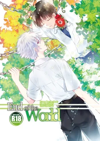 End of the World manga cover