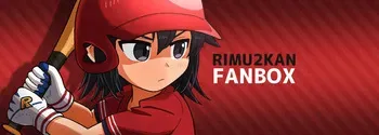 [Fanbox] RIMU2KAN manga cover