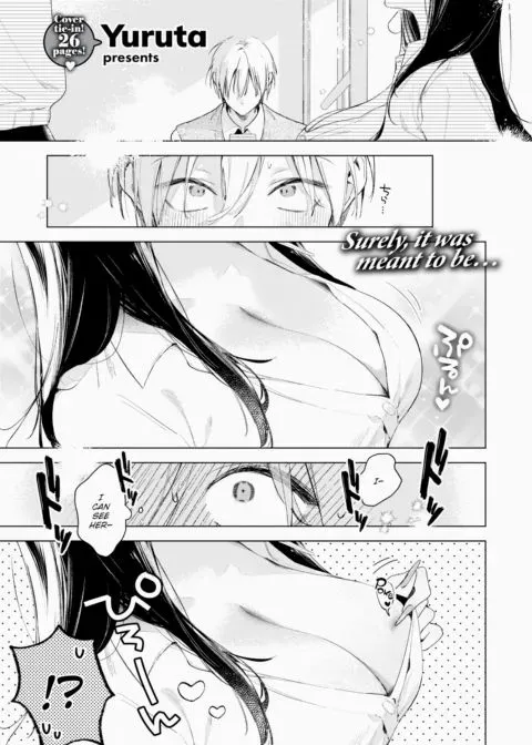 Riren-san Has Yet To Know Love manga cover