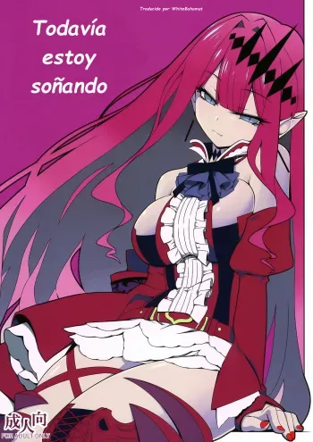 [Koori Ame (Hisame Genta)] Ima mo Mada Yume no Naka | Todavía estoy soñando (Fate/Grand Order) [Spanish] [WhiteBahamut] [Digital] manga cover