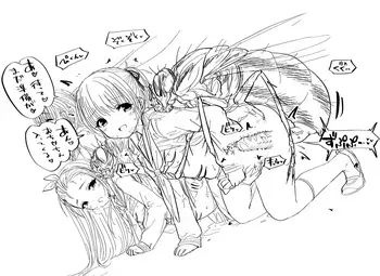[Gall] Untitled (Supporters Only) [2025 02 28] manga cover
