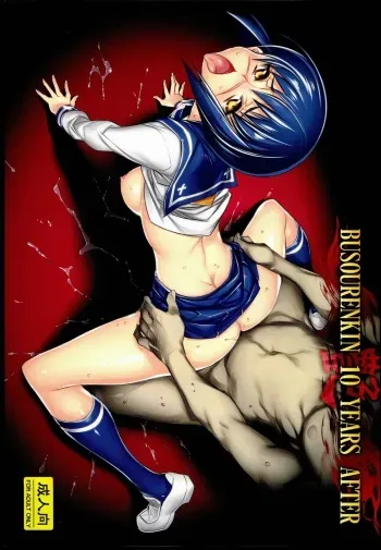 [Kashiwa-ya (Hiyo Hiyo)] Busou Renkin 10 Years After (Busou Renkin) manga cover