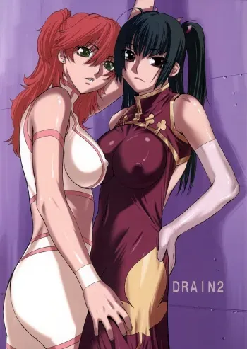 [Kouchaya (Ootsuka Kotora)] Drain 2 (Gundam 00) [English] [CGRascal] manga cover
