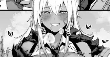 Azur Lane Indiana Short Manga 3 pages + no text manga cover