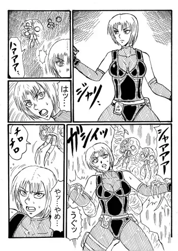 [Nurudesutorudou] [Rikuesuto] Rejiina No Nou O Susuru manga cover