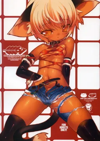 (C70) [Galaxist (BLADE)] Cut Cat Colored 61 manga cover