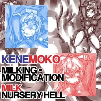 [Orange Manbou] Kenemoko Sakunyuu Kaizou Naedoko Jigoku (Touhou Project) [English] manga cover