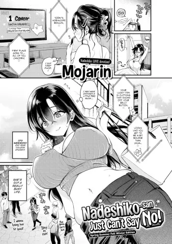 Nadeshiko-san Just Can't Say No! ~Spring Summer Fall Winter Edition~ manga cover