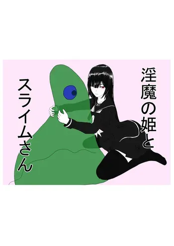 [Department Y Research Institute] Inma no Hime to Slime-san (SCANMTL) manga cover
