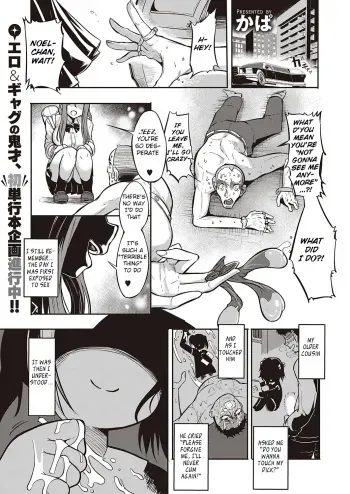10,000 Bon no Gomu manga cover