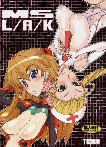 [Tribo (Noguchi Masatsu)] MSL/A/K (Various) manga cover