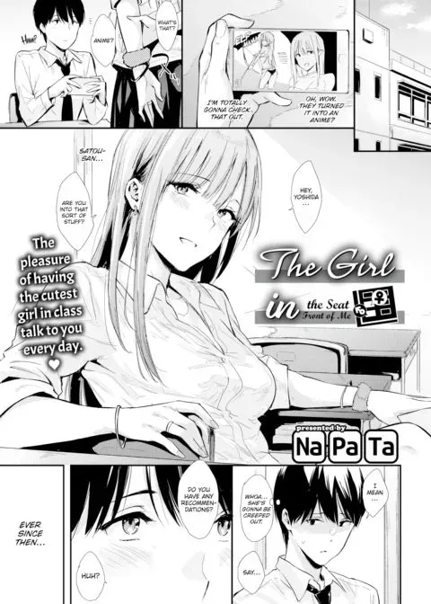 The Girl in the Seat in Front of Me manga cover