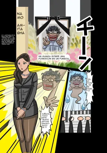 Un manga sobre posesión en un funeral manga cover