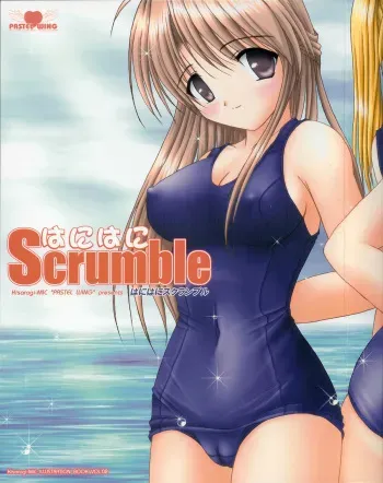 [PASTEL WING (Kisaragi-MIC)] Hanihani Scrumble (Tsuki wa Higashi ni Hi wa Nishi ni ～Operation Sanctuary～/School Rumble) manga cover